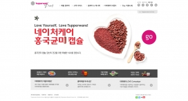韩国特百惠tupperware保鲜盒盖品牌！