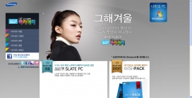 韩国三星企业活动宣传网站。
