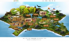 韩国naver公司出品-动物园卡通网站！