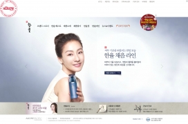 韩国的美丽！中草药化妆品韩律Hannule美容化妆品网站。