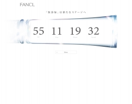 日本fancl无添加剂美容化妆品网站。
