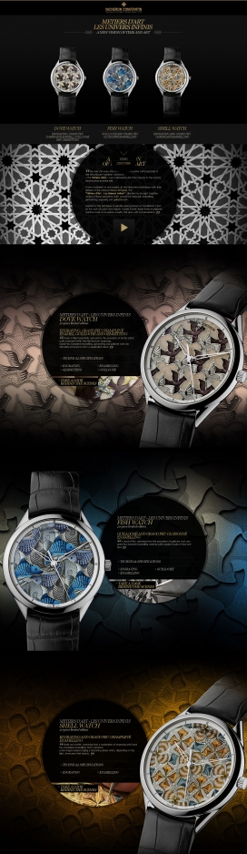 江诗丹顿手表！超过250年，制表装饰工艺品制造