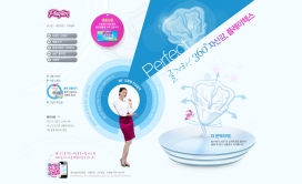 韩国playtex女性卫生巾，卫生棉专业产品！
