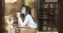韩国MAXIM WHITEGOLD咖啡食品饮料网站！金妍儿代言