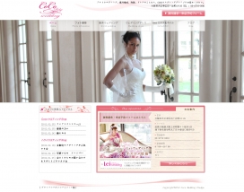 日本可可婚礼婚庆服务公司网站。大阪在夏威夷婚纱出租|婚纱礼服|婚纱摄影...