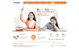 韩国pharmaton提升保健品药品网站。