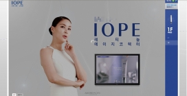 韩国IOPE植物化妆品网站。是Integrated Effect Of Plant Extract(植物萃取物的复合体)之简称。韩国最大的化妆品公司――爱茉莉太平洋集团始创于1945年
