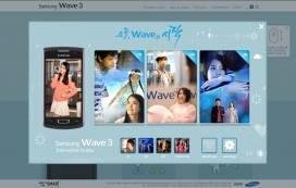韩国三星Samsung Wave3智能手机品牌展示网站。
