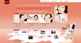 韩国SK2化妆品美容产品网站