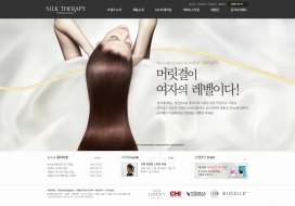 韩国silktherapy知名洗发水-洗发精！