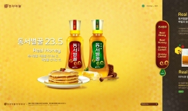 韩国dongsuhhoney蜂蜜食品网站。