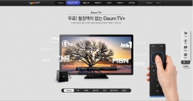 韩国daum智能网路云电视TV。
