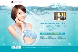 韩国tonymoly魔法森林女性化妆品-护肤品网站。