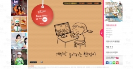 韩国kidzania儿童娱乐学校网站！