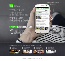 Naver上的新手机之家！