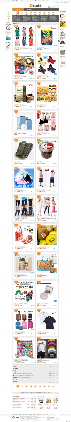 生活方式购物-CJmall韩国时尚生活用品电子购物网！