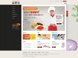 韩国addal美食料理网站。