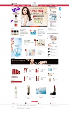韩国ENPRANI茵葩兰化妆品护肤品电子购物网站！