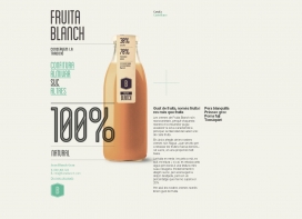 克罗地亚Fruita Blanch-100%纯果汁饮料！