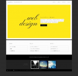 日本hasegawahiroshi网页设计师个人网站！我们的作品是兼容HTML5，CSS，jQuery编码，我的WordPress自定义颜色。
