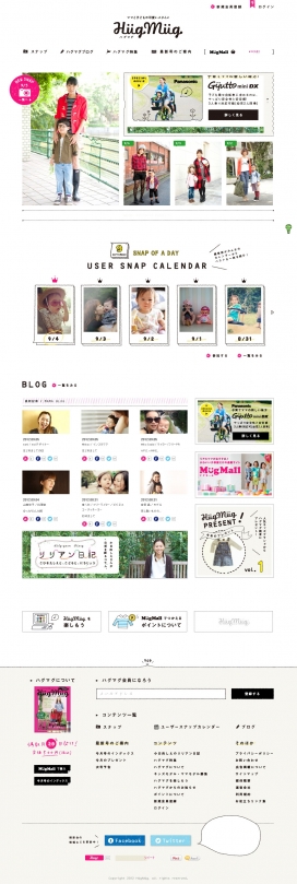 妈妈享受时尚-可爱风格的角色模型！日本Hüg Müg亲子类网站！网页采用手绘卡通风格设计。