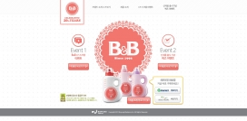 韩国Medience新推出B＆B产品-20周年纪念活动！