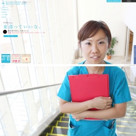 日本横滨市东区医院人才招聘-职业生涯中期的职业生涯-校园招聘职位-护士护理部济生！