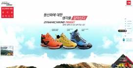 韩国dynamic hiking休闲户外运动跑鞋！