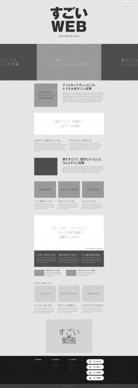 日本佐藤裕介网页制作个人写真摄影工作室！非常大气的黑灰白设计风