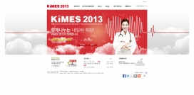 韩国KIMES2012医疗设备企业公司网站！