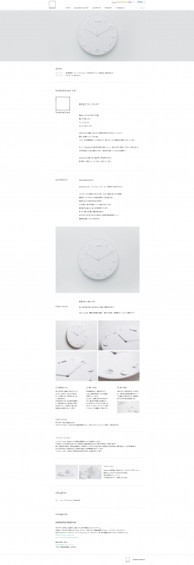变脸时钟-纸浆模塑产品！我们专注于为“纸浆模塑材料”！