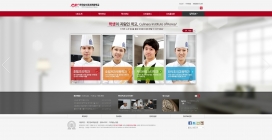 韩国AC烹饪学院！很不错的导航下拉图文菜单。