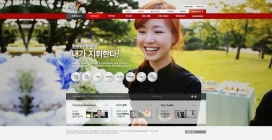 韩国kht厨师教育培训类网站。
