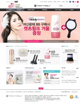 韩国etonymoly托尼・森护肤品化妆品美容产品购物商城！