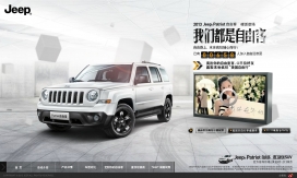 jeep自由客越野车2013款上市!