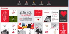 韩国magicnumber魔数网站！类似九宫格的韩式网页排版设计欣赏！