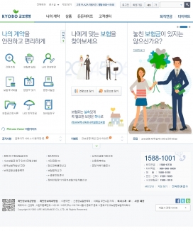 韩国教保生命保险类企业网站！