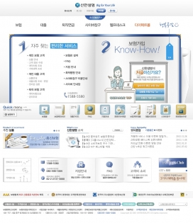 韩生命保险企业网站！网站内页细节很有韩式企业风格代表。