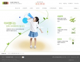 韩国ecmd食品企业公司网站-超级清爽的曲线和儿童生活界面，也很有特色的上下滚动jquery图片特效，带缓存的图文并茂大气拉幕式下拉导航菜单。