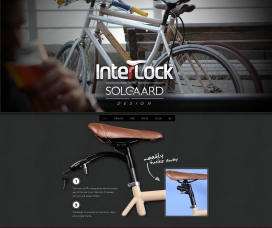 Solgaard设计的自行车联锁！