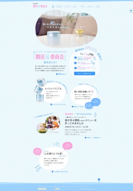 日本雅倩美ACSEINE护肤品化妆品体验网站。用HTML5技术来表现水波纹与气泡。