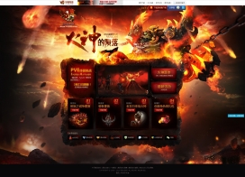火神的陨落！腾讯轩辕传奇官方网站。腾讯首款3D浅规则战斗网游酷站。