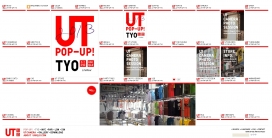 uniqlo-UT是世界上面积最大的优衣库专卖店，在有限的时间，以纪念东急东横线涩谷站出现。UT在世界各地蔓延，来吧！飞行，弹跳，跳舞。穿着UT，尽量表达自己的克制的心情！