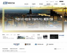 韩国kcc企业集团酷站展示。