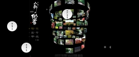 日本赞岐乡的声音！自然旅游度假风景区酷站-很棒的HTML5-3D旋转照片摄影墙特效。
