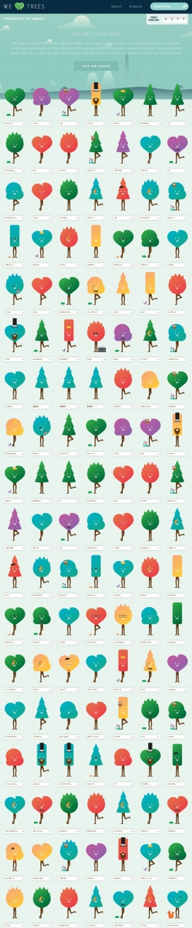 心树！庆祝植树节，捐款给种植更多的树木！