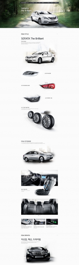 现代汽车（Hyundai Motor）-细节非常大气的汽车排版设计！