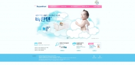 韩国bepanthen拜尔宝宝护臀霜产品酷站。