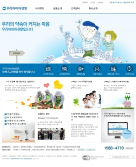 韩国友利英杰华人寿保险企业公司网站！