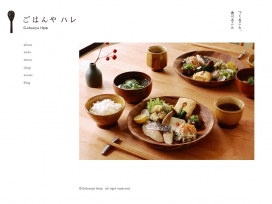 日本Gohanya Hale料理美食餐馆酷站！比较经典的日式白底干净简洁风排版设计。